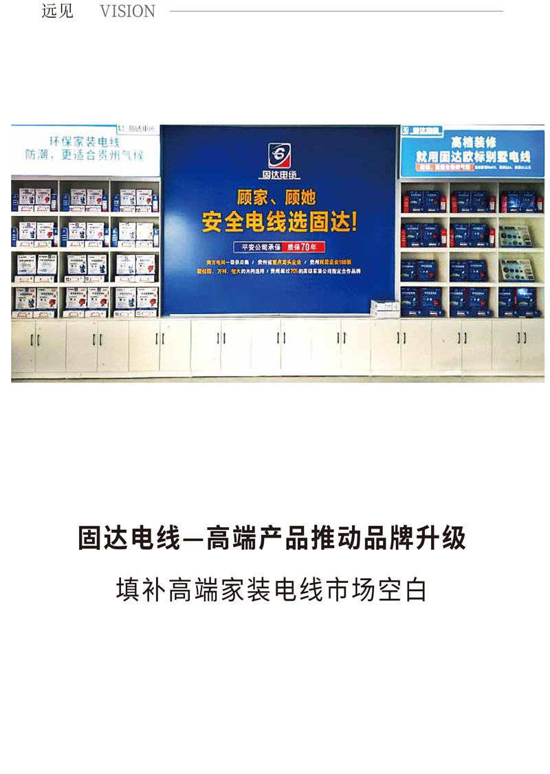 jinnianhui67季刊第十二期